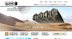 Desktop Screenshot of otaichi.com